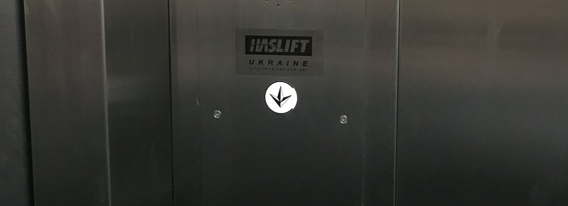 Як вибрати ліфт?